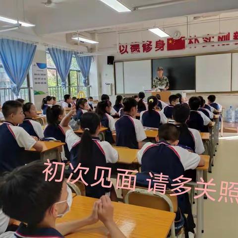 金海岸中学初一10班国防教育活动Day1