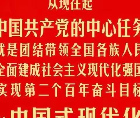 未来怎么干？看懂二十大报告中的这些关键词