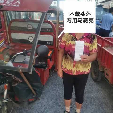 【道路交通打非治违曝光台（第10期）】不戴头盔曝光又来了！“头”等大事别侥幸！