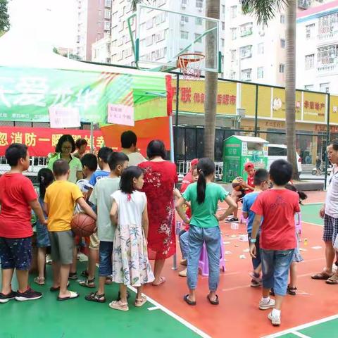 “聚善有福 大爱龙华”黄麻埔社区7月聚善家园·聚善日活动