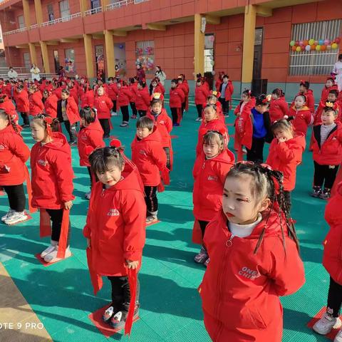 《福牛贺岁，祈福迎春》行智幼儿园元旦活动