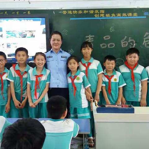 四（7）班家长讲师进课堂《毒品的危害》