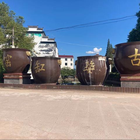 逐梦文化复兴        奔向共同富裕                               ——记曙光小学向日葵中队暑期实践活