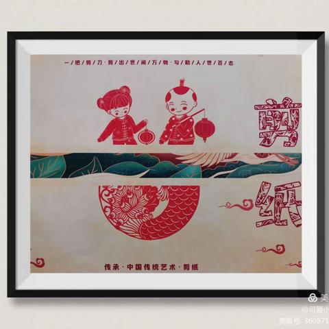 传承非遗文化，弘扬剪纸艺术——丰县师寨镇宇翔幼儿园学前一班庆元旦剪纸主题活动纪实