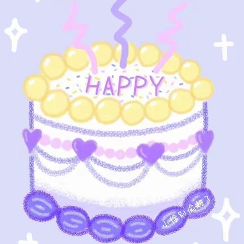 宇翔幼儿园学前二班主题《生日快乐！》