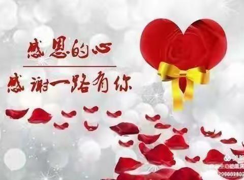 师寨镇宇翔幼儿园2022年寒假安全小知识！