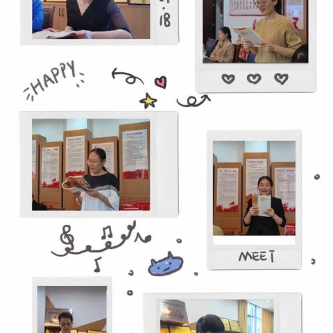 【提质减负】“绘”声“绘”色教语文——记二年级语文组常态教研活动