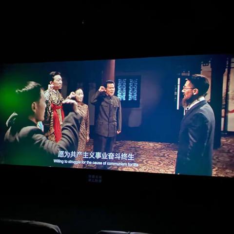 以“青春之骏”激励初心情怀 ——泰安学校观看爱国影片《青春之骏》