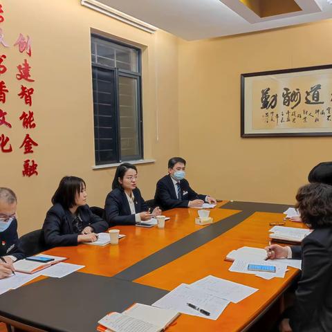 工行洪山武大党支部召开2022年度组织生活会暨民主评议党员会