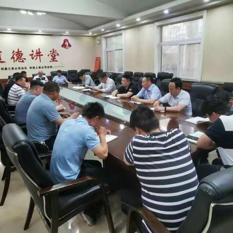 延津县机关事务中心召开党风廉政建设暨端午节前警示教育会