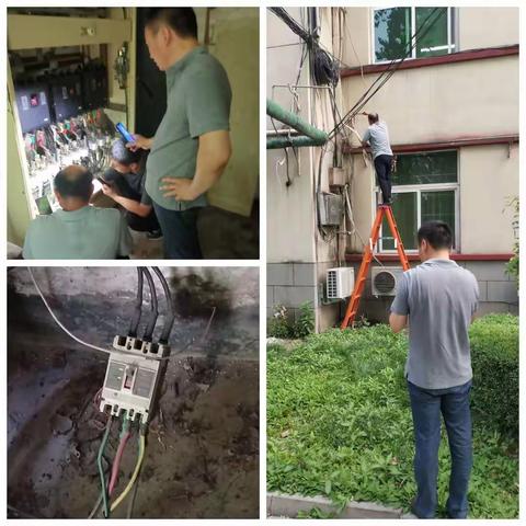 【防隐患于未然 系安全于心间】县机关事务中心排查县委机关线路和用电安全