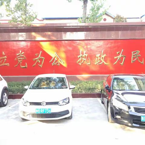 使命在肩  责任担当 县机关事务中心助力文明城市创建工作