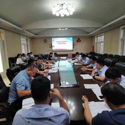 【党史中的纪律故事】延津县机关事务中心召开党史学习教育周例会