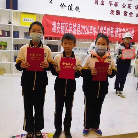 上坡小学参加雄安新区2020年中小学书法大赛小记