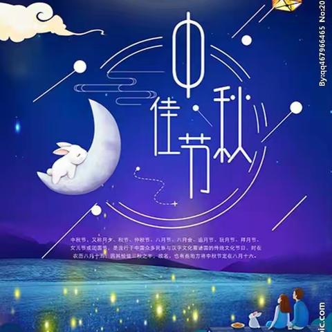 “月满中秋，情撒新兴”—新城新兴幼儿园大一班中秋节活动