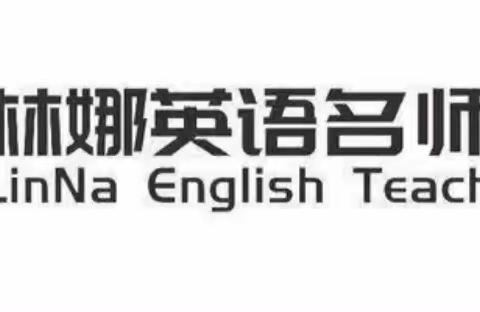 聚焦优质课堂，引领教师专业成长——记经开区林娜名师工作室活动