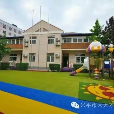 🎉🎉 🎉“停课不停学”天天才艺幼儿园——“和病毒说再见”主题活动