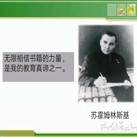 “书香浸润，快乐成长”---准民小五年级（6）班读书记