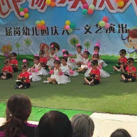 九街镇屈岗幼儿园庆六一文艺汇演圆满成功！