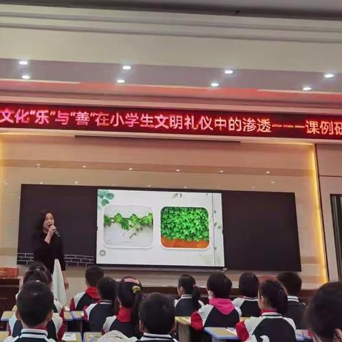 三尺讲台展风采，教学比武促提升——记桂阳县城南完小四年级语文学科青年教师教学比武