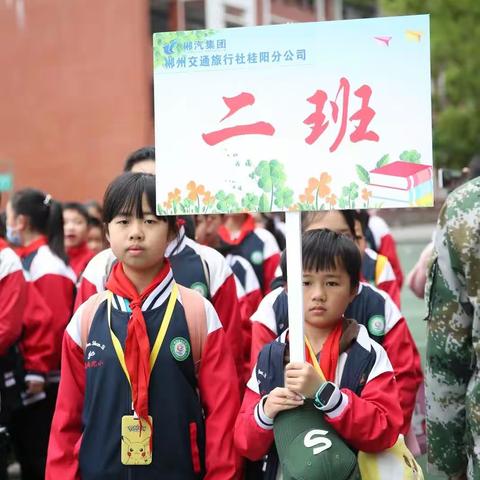 筑梦航空，我们一起向未来——记城南完小四年级1902班开展研学活动