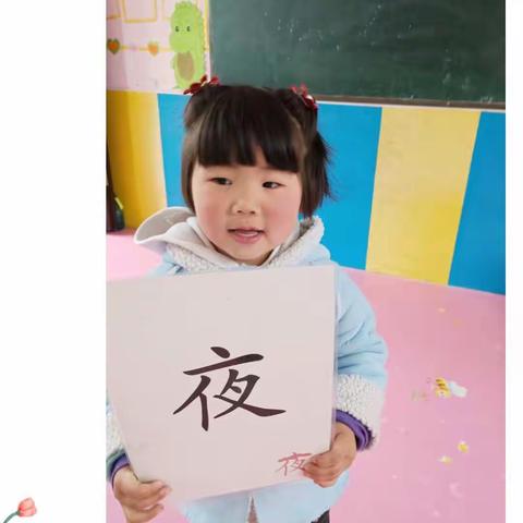 杨庄户乡希望幼儿园一周生活剪影