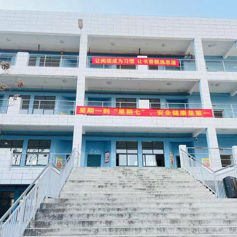 思源实验学校“悦读·乐享”之亲子趣读《十万个为什么》