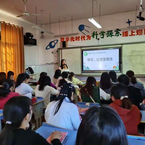 希沃促发展，学习助成长——城厢小学教研活动之学习希沃白板5的应用