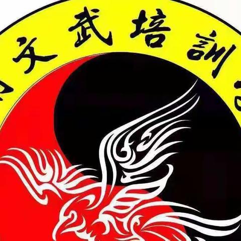 康翔文武培训学校老带新感恩回馈，红包抽不停！