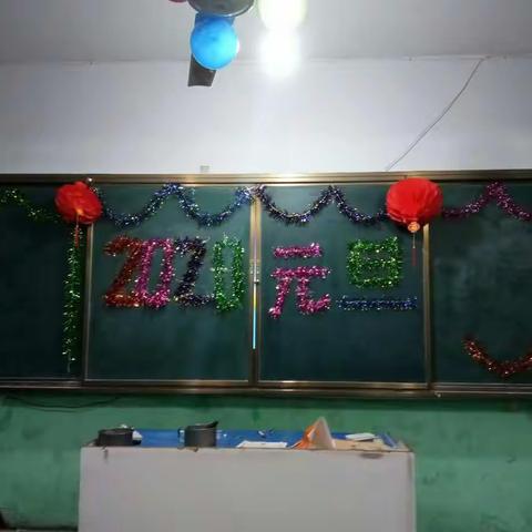 育英五五班元旦晚会