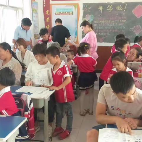任堡育才小学二（2）班第一次月考表彰大会