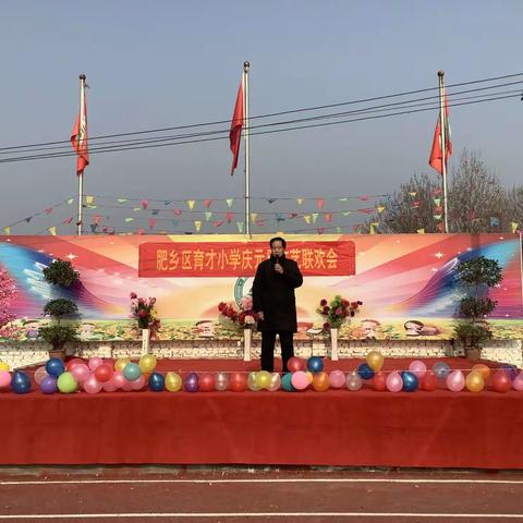 改燕的美篇任堡育才小学二年级（2）班喜迎元旦，节目表演