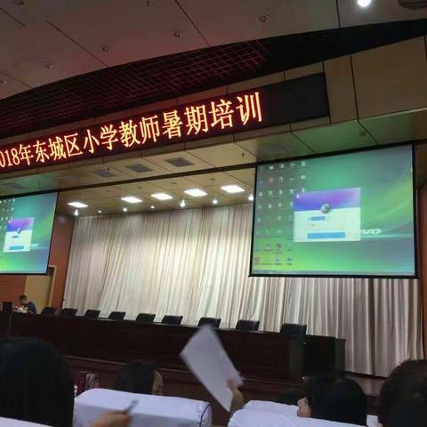 邓庄小学《站在“高处”做教育》