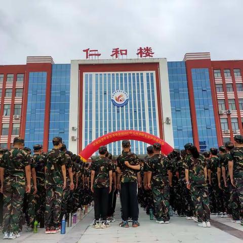 风雨无阻踏征程 砥砺前行筑新梦