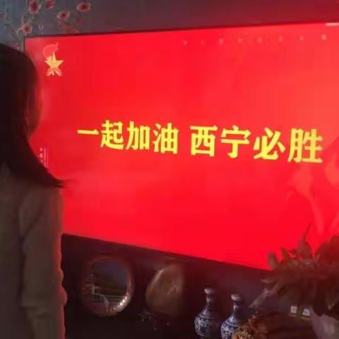 在线我成长    停课不停学    ——行知小学居家学习好习惯养成记