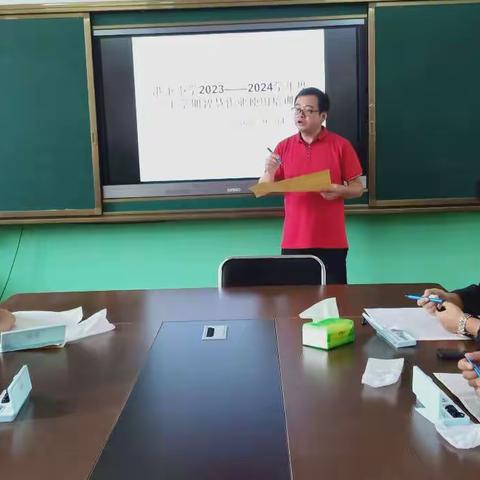 港下小学2023－2024上学期智慧作业使用培训