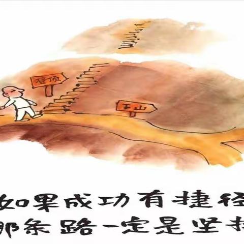 【南席中心校】