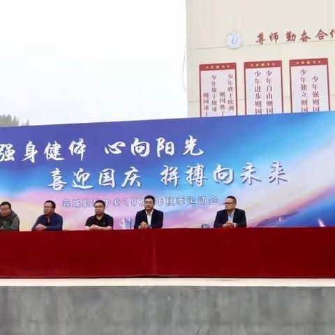 2023年秋季运动会——中海超越班