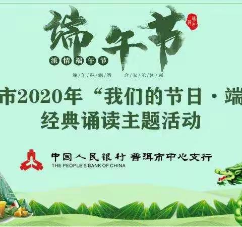 讲故事  诵经典  传统文化心中流