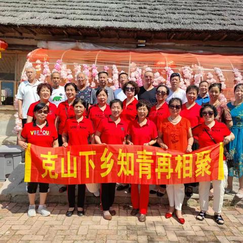 相聚