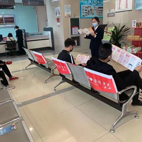 【工商银行】台州新前支行开展反假币宣传活动