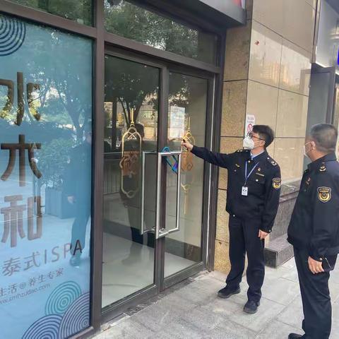 严防死守，筑牢屏障！分局航天区域严格落实足浴行业疫情防控工作要求加强督导检查力度