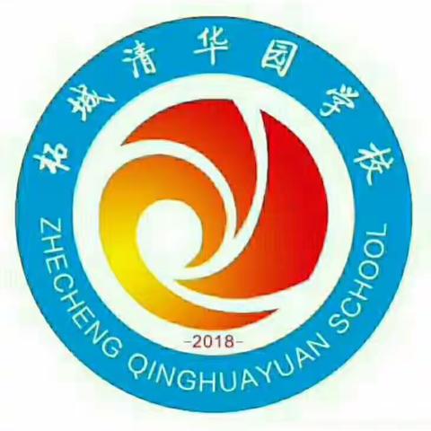 走进清华园――圆你清华梦！