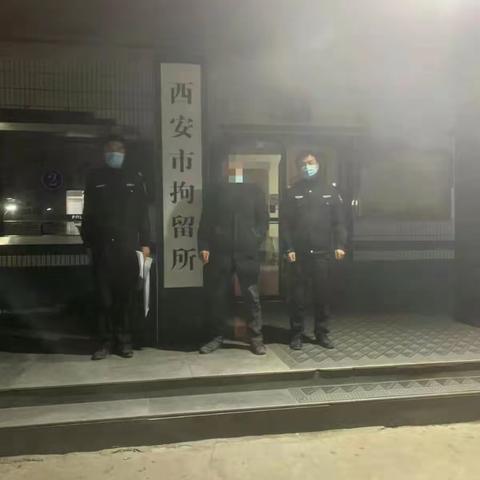 建设平安新丰，新丰派出所在行动——新丰派出所行政拘留1人