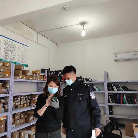 【我为群众办实事】新丰派出所对辖区寄递业进行检查