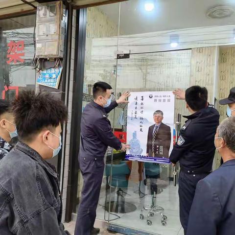 【我为群众办实事】新丰派出所深入辖区进行禁毒宣传