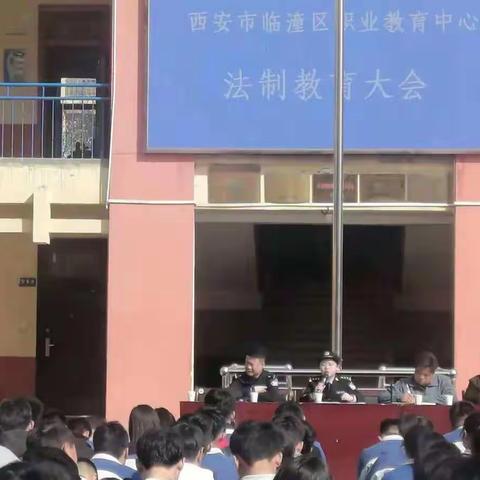 【我为群众办实事】新丰派出所民警对辖区校园进行法制教育