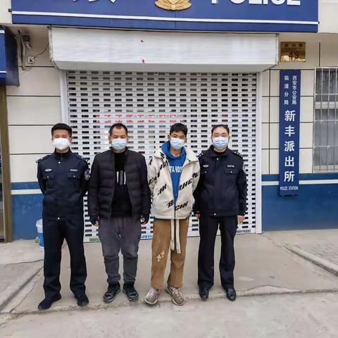 孩子离家出走警察成功找回