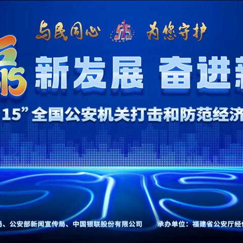 广发银行大连渤海支行“5•15”宣传日之反假货币知识小课堂