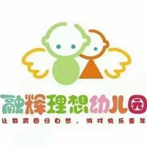 “菠”你心动， 等菜照面——理想幼儿园大三班家长进课堂